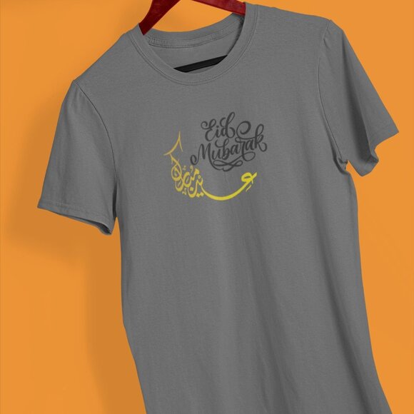 Ramadan Mubarak | Ramadan Crescent T-shirt | Islamic Shirt | Unisex Trendy Tee - Picture 5 of 10
